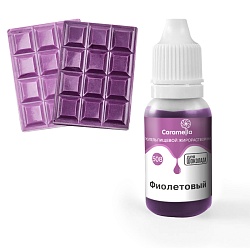 Краситель пищевой гелевый жирорастворимый Caramella 508 Фиолетовый 20 г
