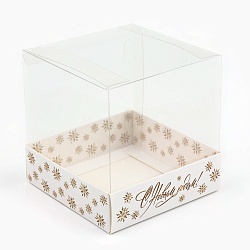 Коробка для бенто торта 10 см*10 см*10 см "Золотая вьюга"