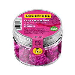 Питахайя сублимированной сушки «Bakerika» слайсы, 20 гр